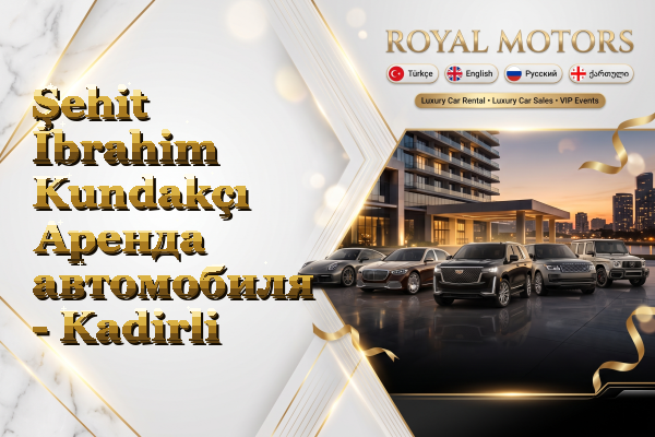 Şehit İbrahim Kundakçı Аренда автомобиля - Kadirli