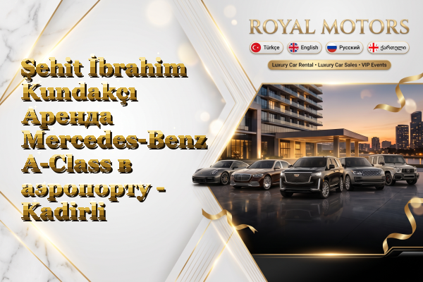 Şehit İbrahim Kundakçı Аренда Mercedes-Benz A-Class в аэропорту - Kadirli