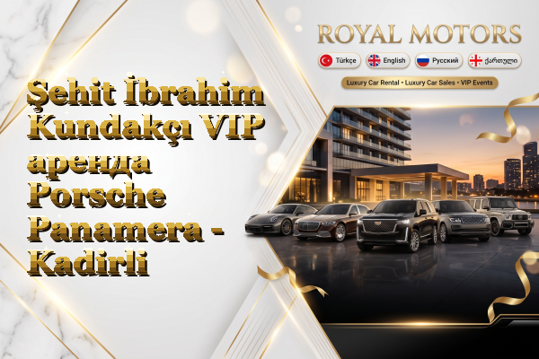 Şehit İbrahim Kundakçı VIP аренда Porsche Panamera - Kadirli