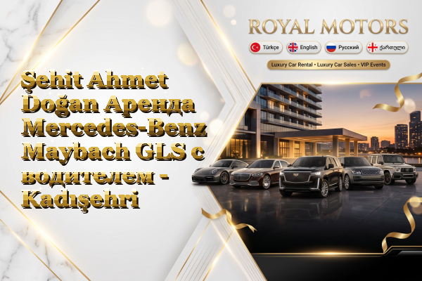 Şehit Ahmet Doğan Аренда Mercedes-Benz Maybach GLS с водителем - Kadışehri