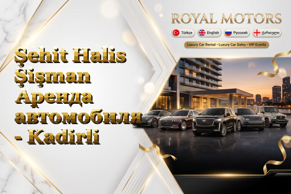 Şehit Halis Şişman Аренда автомобиля - Kadirli