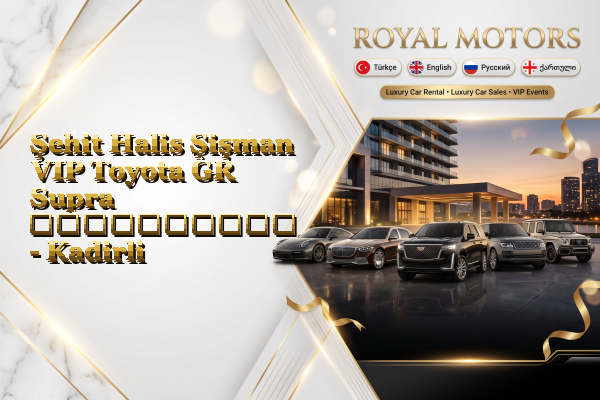 Şehit Halis Şişman VIP Toyota GR Supra გაქირავება - Kadirli