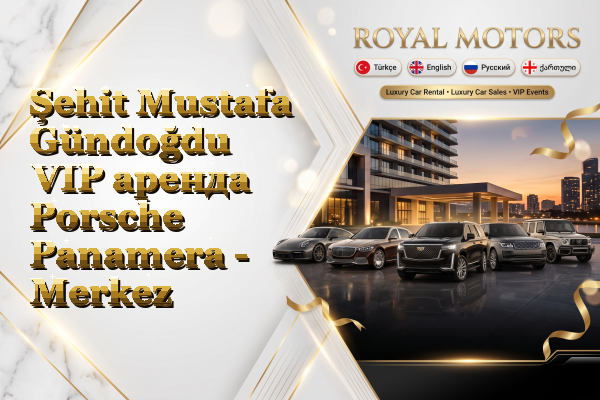 Şehit Mustafa Gündoğdu VIP аренда Porsche Panamera - Merkez
