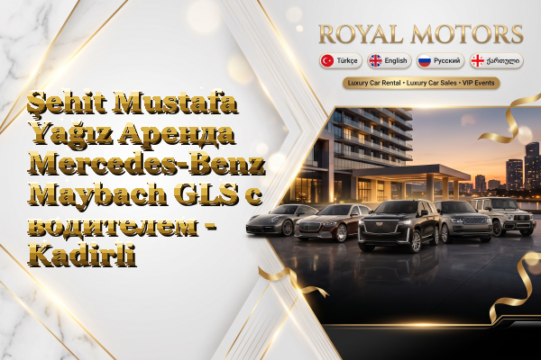 Şehit Mustafa Yağız Аренда Mercedes-Benz Maybach GLS с водителем - Kadirli