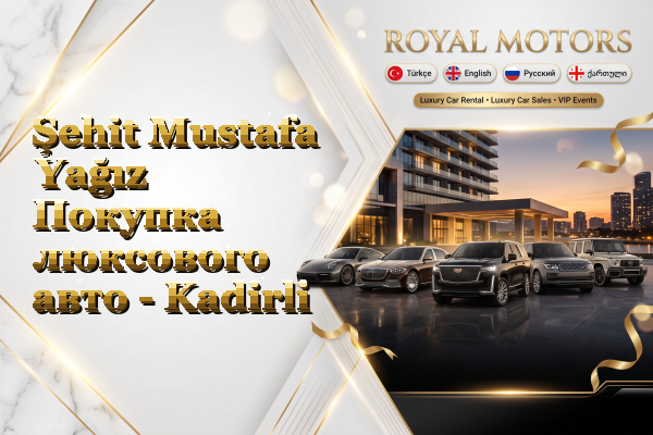 Şehit Mustafa Yağız Покупка люксового авто - Kadirli