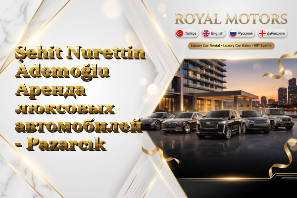 Şehit Nurettin Ademoğlu Аренда люксовых автомобилей - Pazarcık
