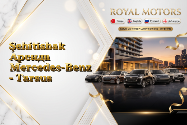 Şehitishak Аренда Mercedes-Benz - Tarsus