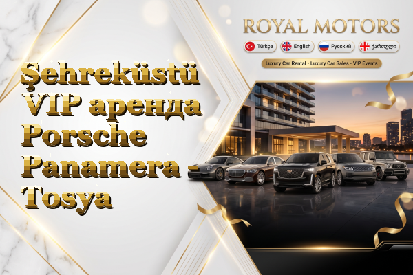Şehreküstü VIP аренда Porsche Panamera - Tosya
