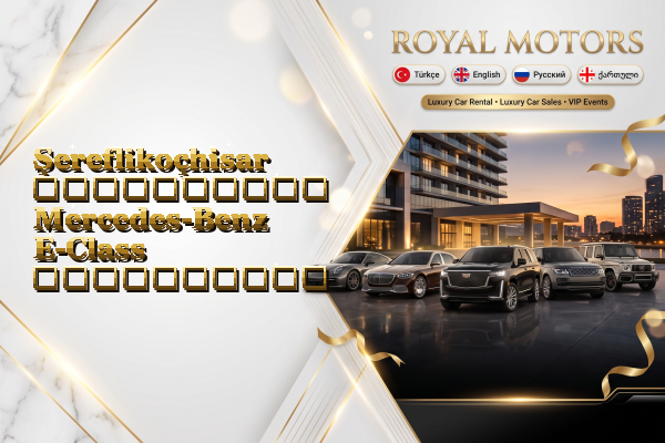 Şereflikoçhisar აეროპორტის Mercedes-Benz E-Class გაქირავება
