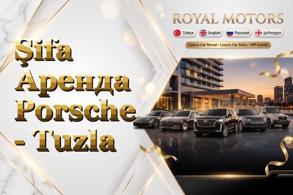 Şifa Аренда Porsche - Tuzla