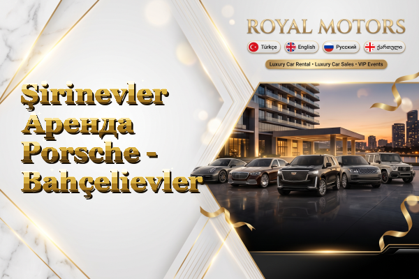 Şirinevler Аренда Porsche - Bahçelievler