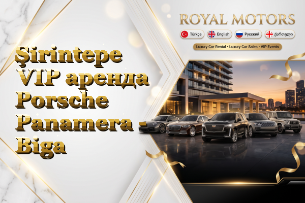 Şirintepe VIP аренда Porsche Panamera - Biga