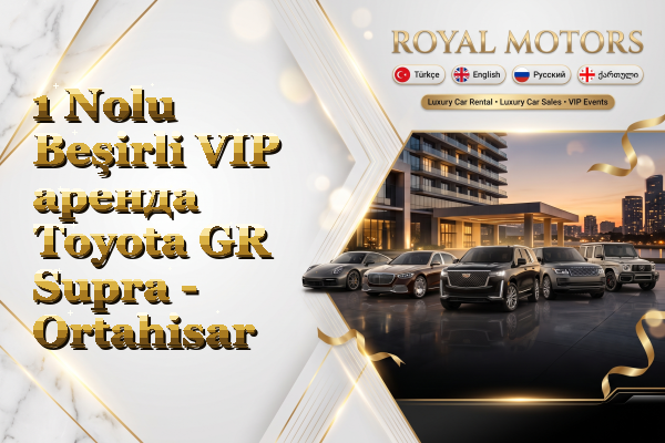 1 Nolu Beşirli VIP аренда Toyota GR Supra - Ortahisar