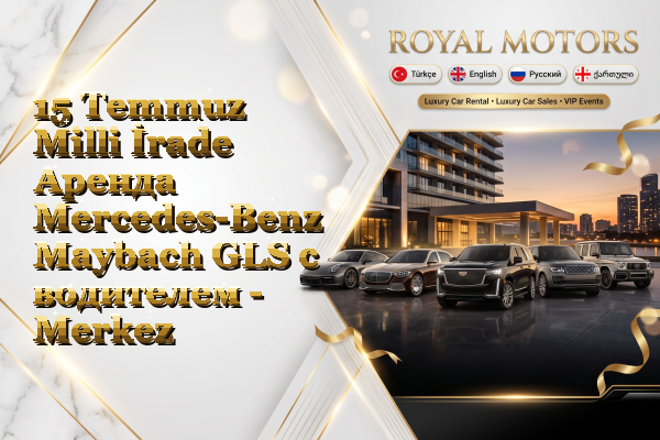15 Temmuz Milli İrade Аренда Mercedes-Benz Maybach GLS с водителем - Merkez