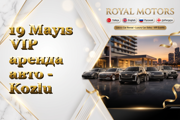 19 Mayıs VIP аренда авто - Kozlu