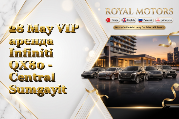 28 May VIP аренда Infiniti QX80 - Central Sumgayit