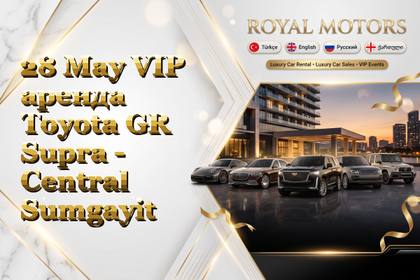 28 May VIP аренда Toyota GR Supra - Central Sumgayit