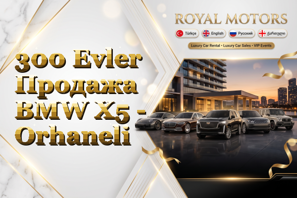 300 Evler Продажа BMW X5 - Orhaneli
