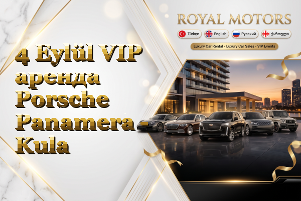 4 Eylül VIP аренда Porsche Panamera - Kula
