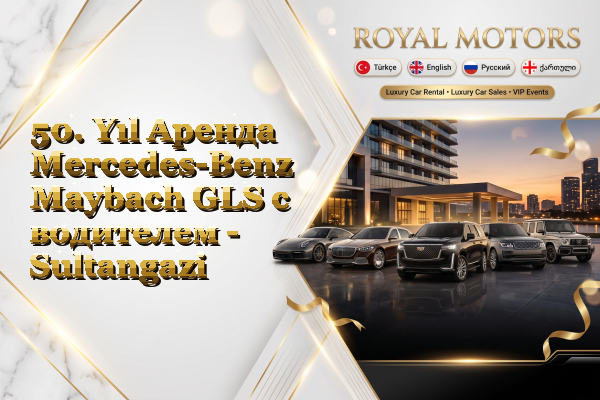 50. Yıl Аренда Mercedes-Benz Maybach GLS с водителем - Sultangazi