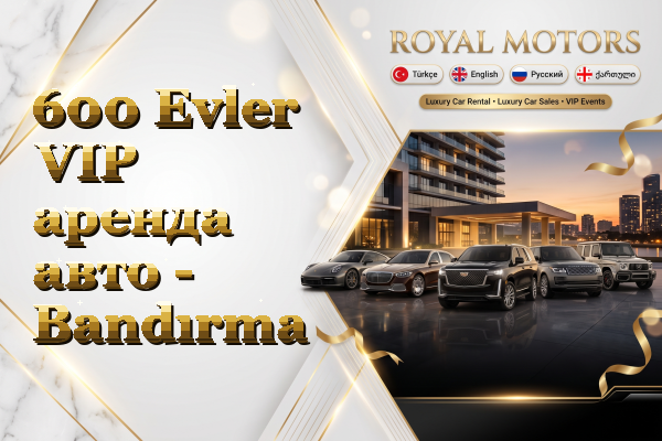 600 Evler VIP аренда авто - Bandırma