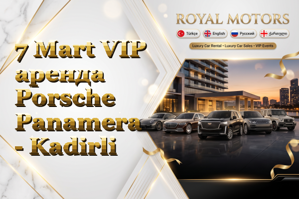 7 Mart VIP аренда Porsche Panamera - Kadirli