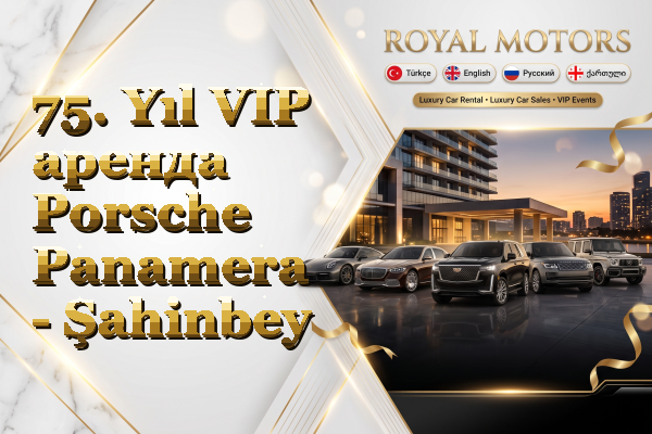 75. Yıl VIP аренда Porsche Panamera - Şahinbey