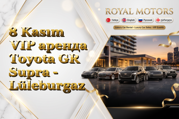 8 Kasım VIP аренда Toyota GR Supra - Lüleburgaz