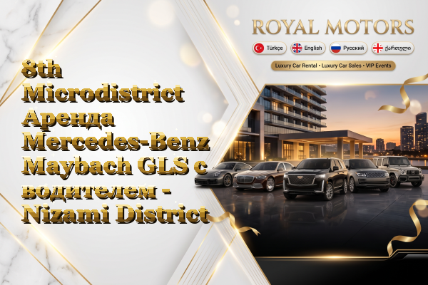 8th Microdistrict Аренда Mercedes-Benz Maybach GLS с водителем - Nizami District