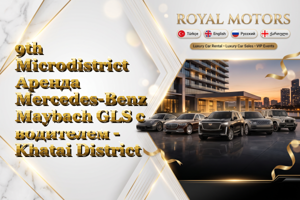 9th Microdistrict Аренда Mercedes-Benz Maybach GLS с водителем - Khatai District