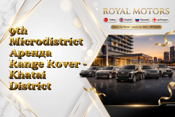 9th Microdistrict Аренда Range Rover - Khatai District