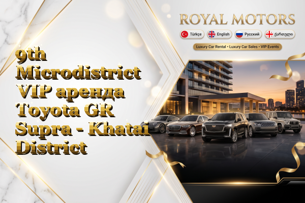 9th Microdistrict VIP аренда Toyota GR Supra - Khatai District