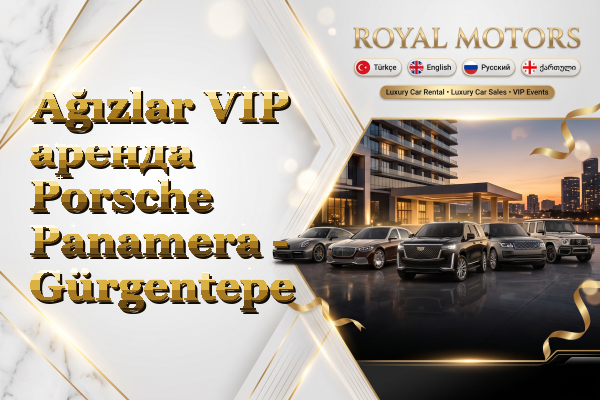 Ağızlar VIP аренда Porsche Panamera - Gürgentepe