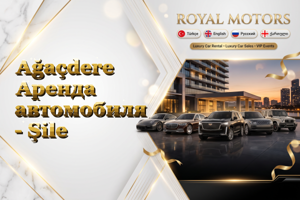 Ağaçdere Аренда автомобиля - Şile