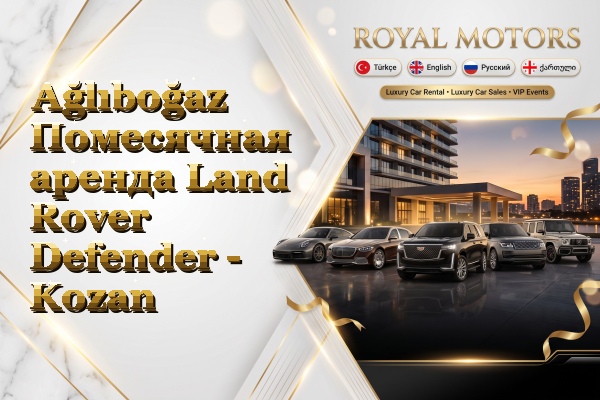 Ağlıboğaz Помесячная аренда Land Rover Defender - Kozan