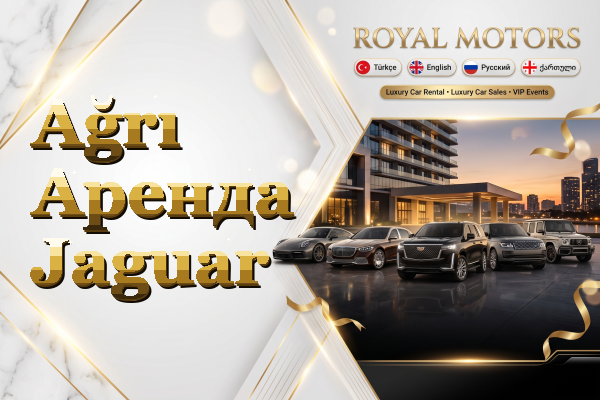 Ağrı Аренда Jaguar