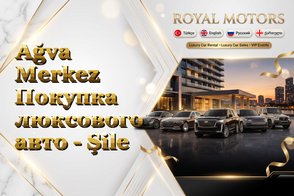 Ağva Merkez Покупка люксового авто - Şile