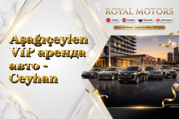Aşağıçeylen VIP аренда авто - Ceyhan
