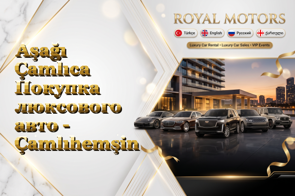 Aşağı Çamlıca Покупка люксового авто - Çamlıhemşin