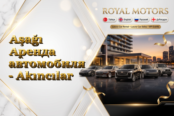 Aşağı Аренда автомобиля - Akıncılar