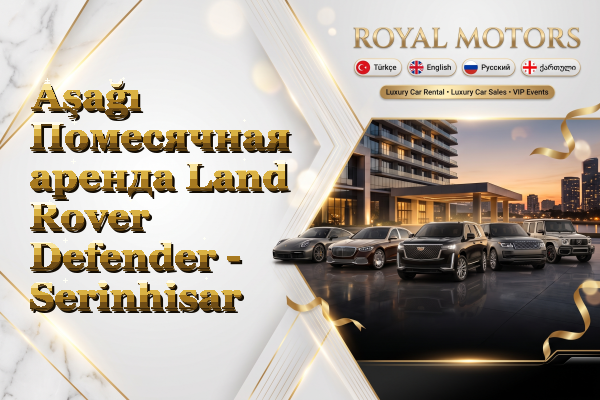 Aşağı Помесячная аренда Land Rover Defender - Serinhisar