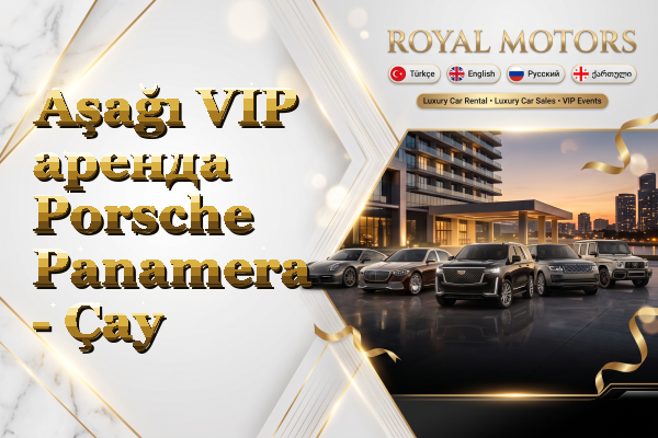 Aşağı VIP аренда Porsche Panamera - Çay
