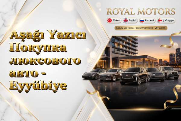 Aşağı Yazıcı Покупка люксового авто - Eyyübiye