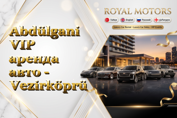Abdülgani VIP аренда авто - Vezirköprü