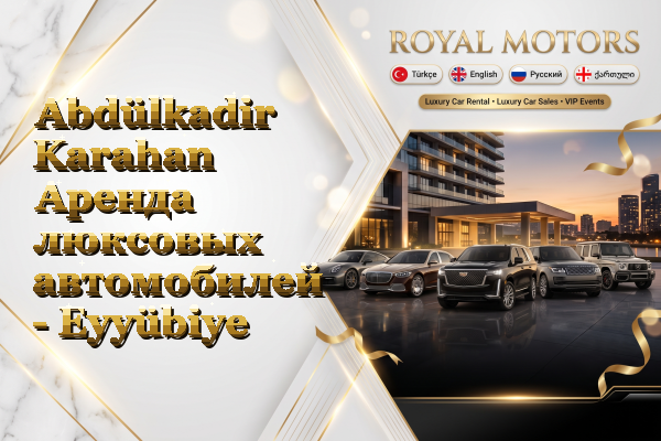 Abdülkadir Karahan Аренда люксовых автомобилей - Eyyübiye