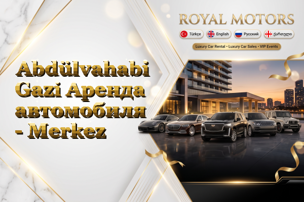 Abdülvahabi Gazi Аренда автомобиля - Merkez