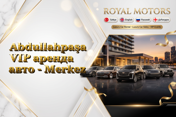 Abdullahpaşa VIP аренда авто - Merkez