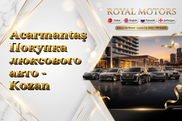 Acarmantaş Покупка люксового авто - Kozan