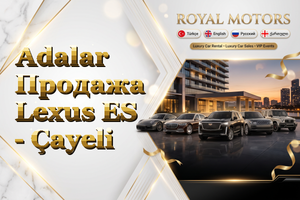 Adalar Продажа Lexus ES - Çayeli