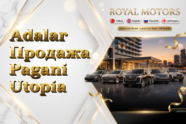 Adalar Продажа Pagani Utopia